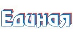 Единая Бренд Единая